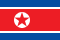 朝鮮民主主義人民共和国