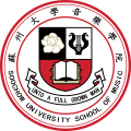 Soochow University School of Music