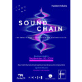 SoundChain International Composition Competition 2024